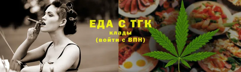 Cannafood марихуана  наркошоп  Уржум 