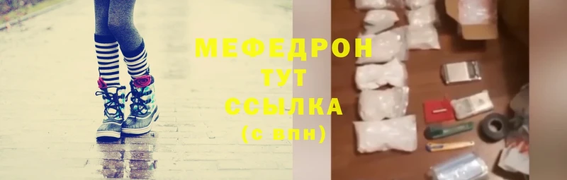 где можно купить   Уржум  МЯУ-МЯУ мяу мяу 